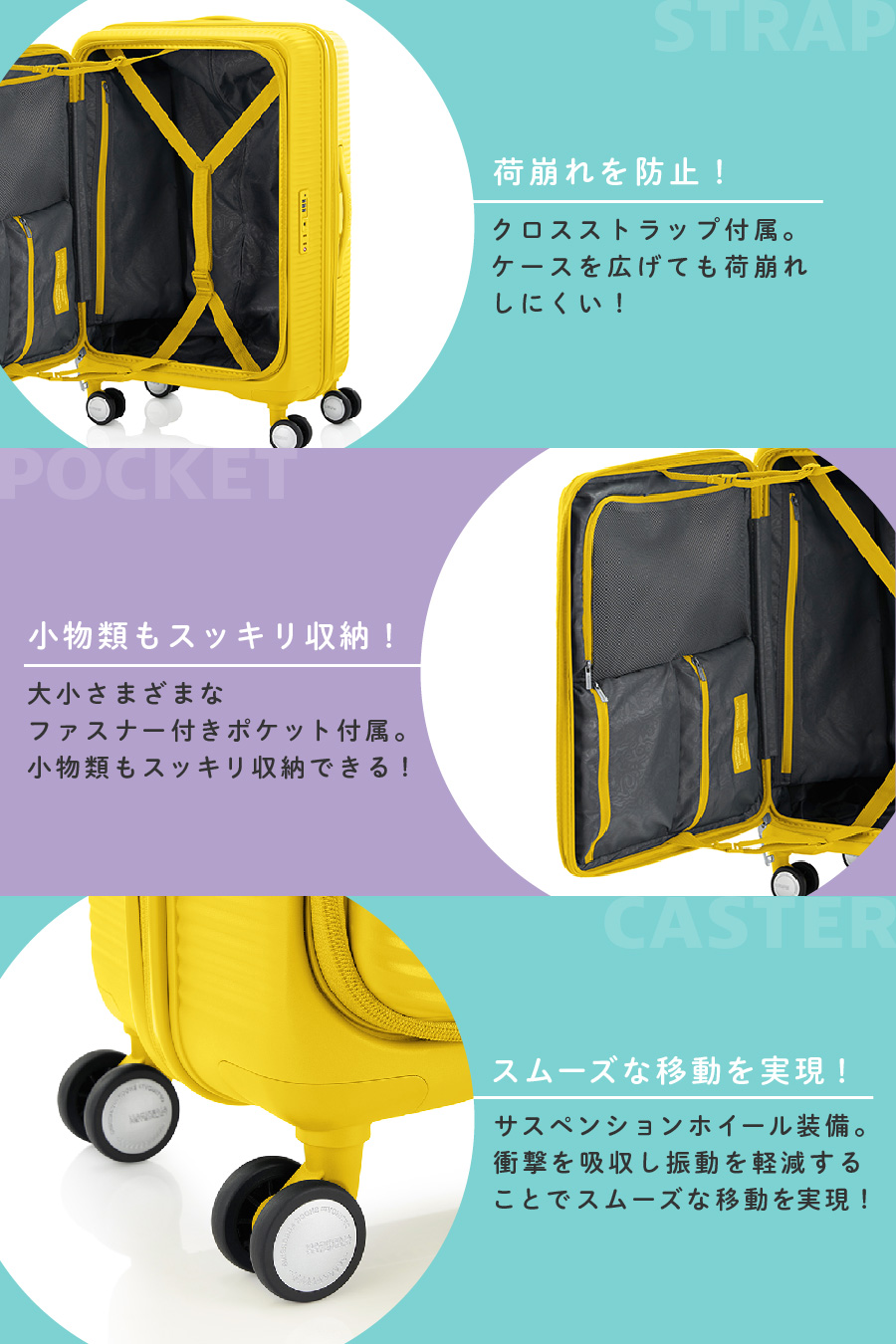 AMERICAN TOURISTER CURIO スーツケース