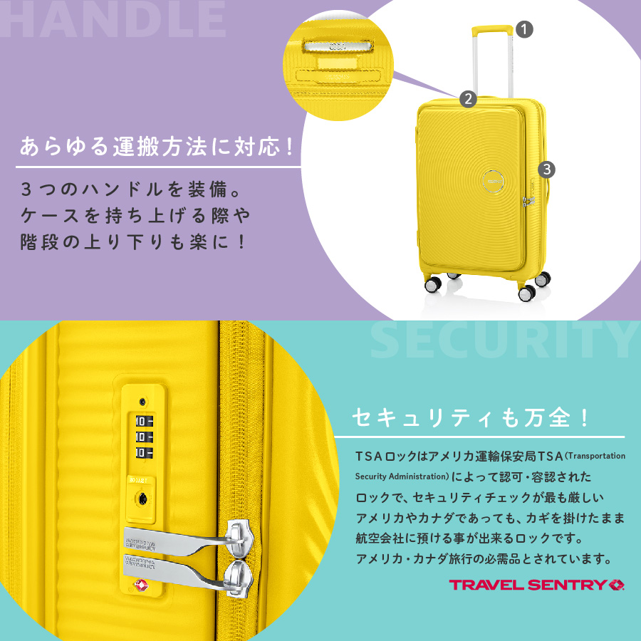 AMERICAN TOURISTER CURIO スーツケース