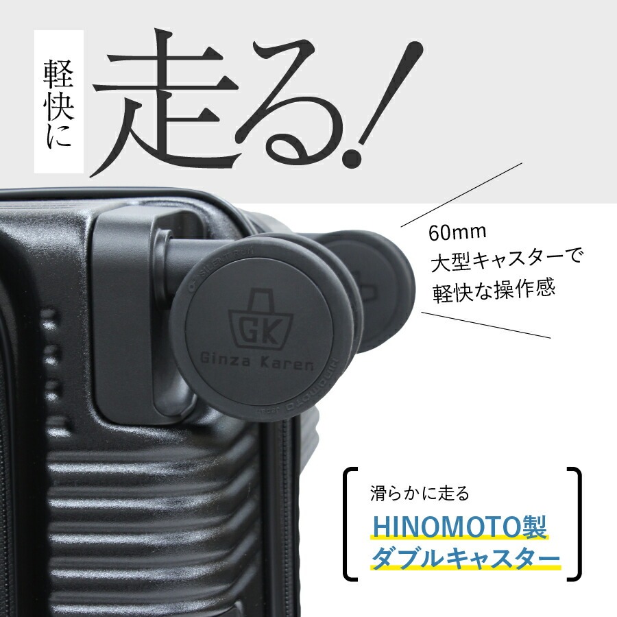GinzaKaren FO-J スーツケース