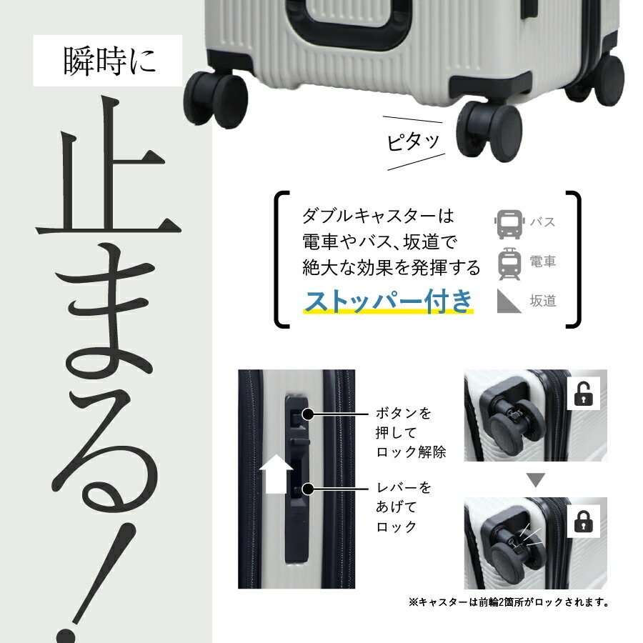 GinzaKaren FO-J スーツケース