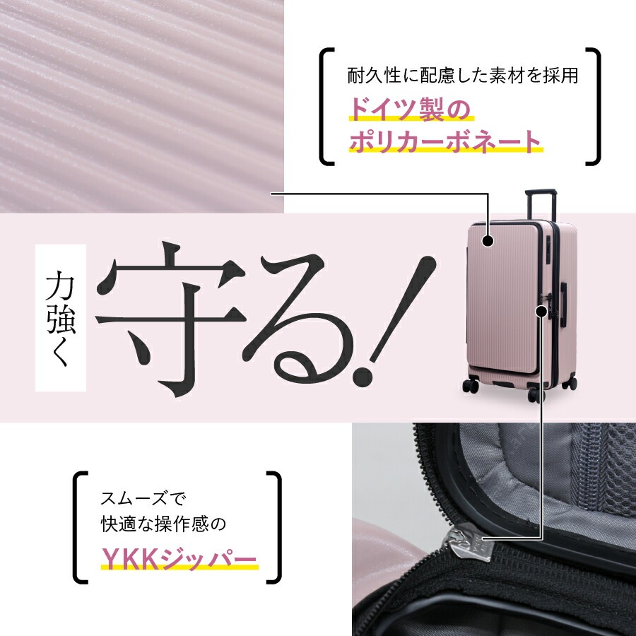 GinzaKaren FO-J スーツケース