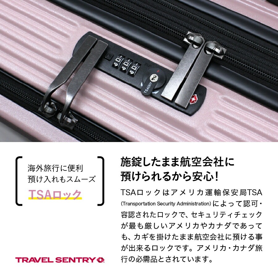 GinzaKaren FO-J スーツケース