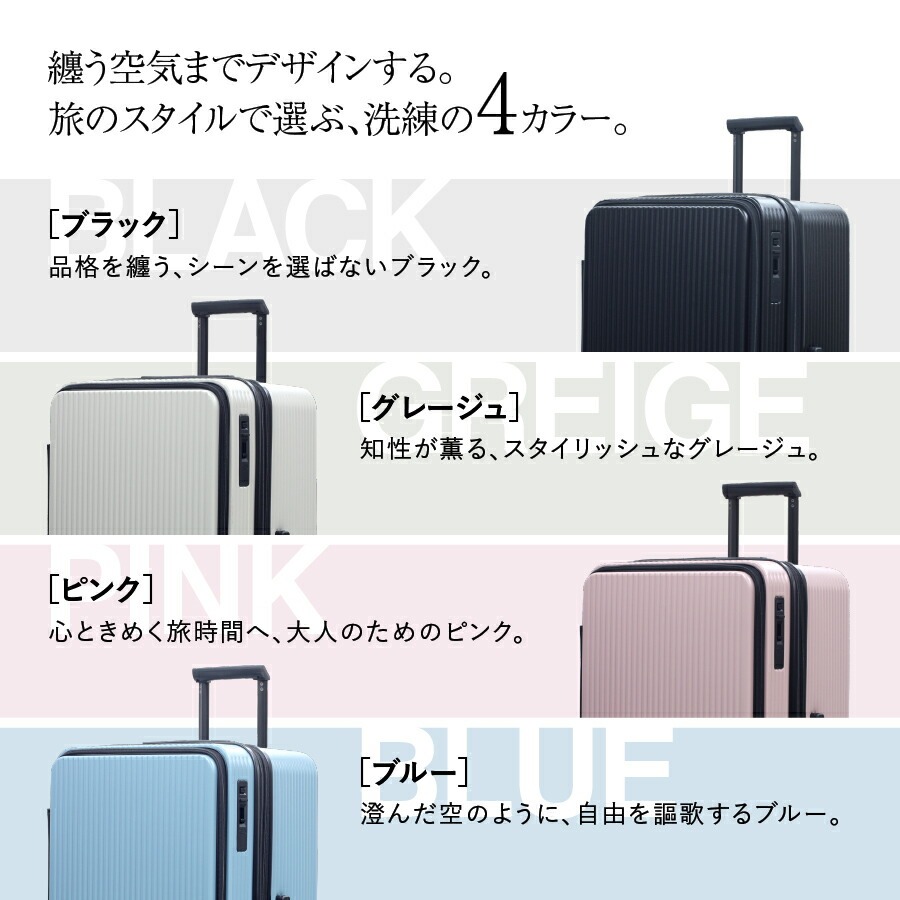 GinzaKaren FO-J スーツケース