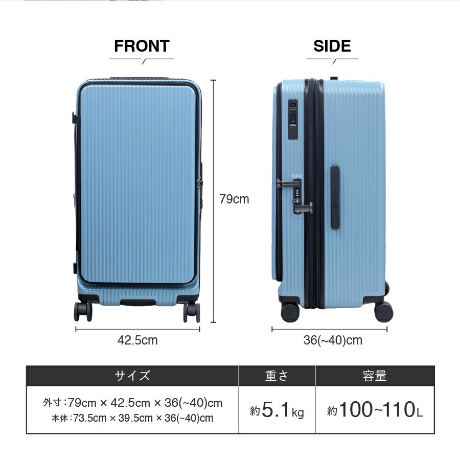 GinzaKaren FO-J スーツケース