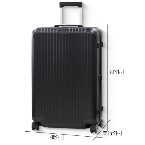 rimowa_e外寸解説