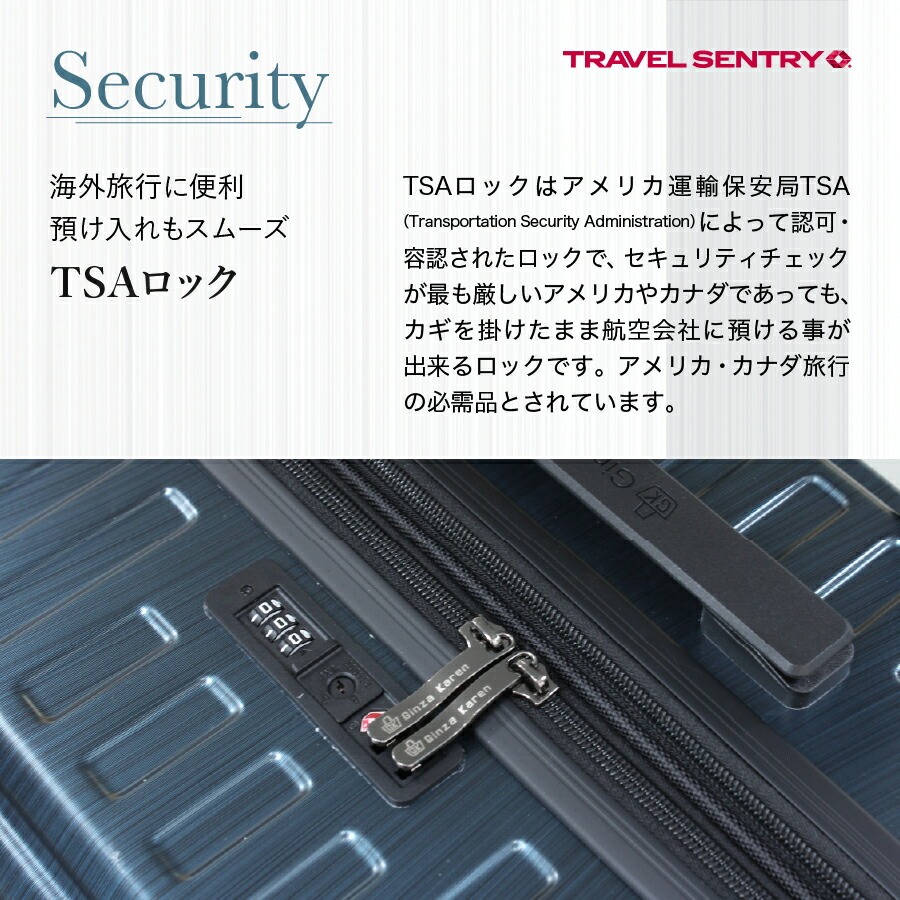 GinzaKaren TS-J スーツケース